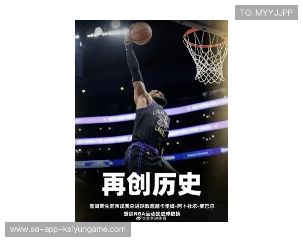 尼克斯主帅称赞詹姆斯20年如一日维持巅峰