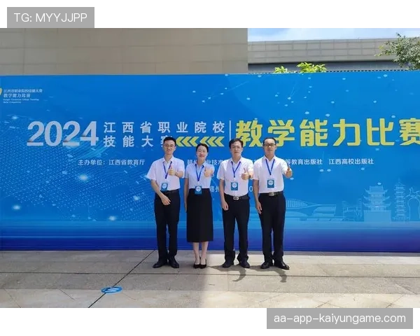 职业比赛中的信息差教学